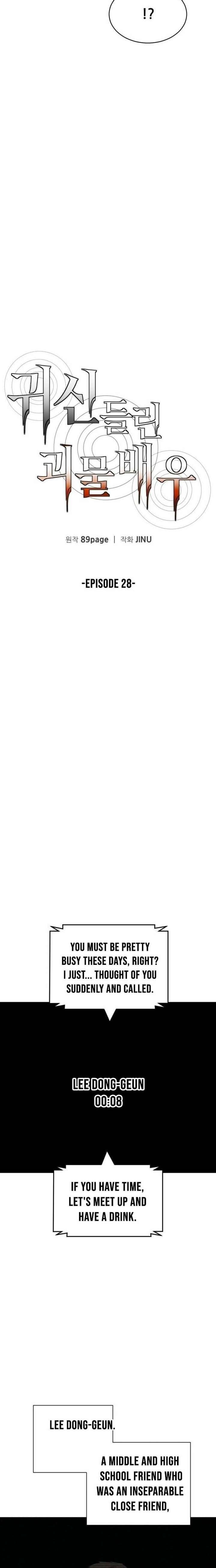 Read The Possessed Prodigy Actor Manga Online