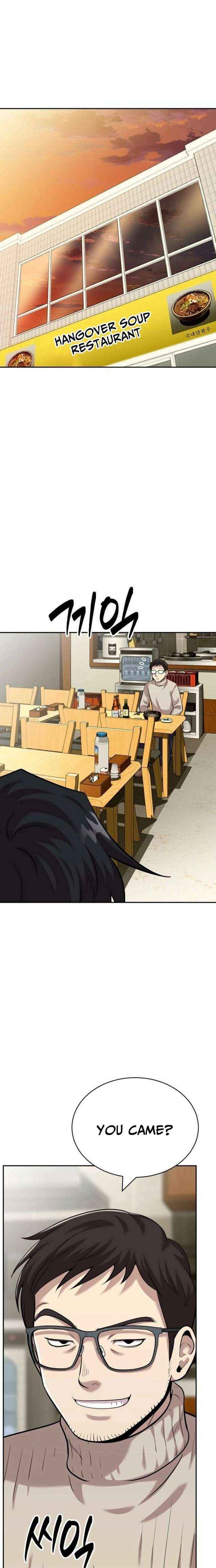 Read The Possessed Prodigy Actor Manga Online