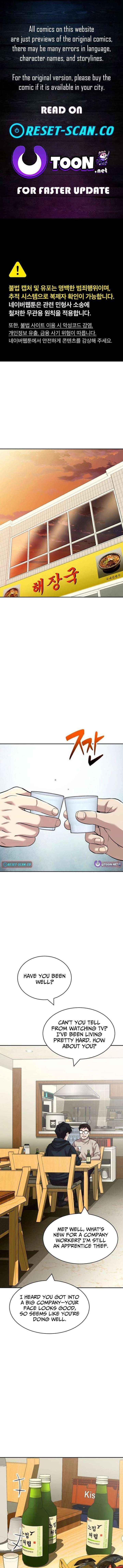 Read The Possessed Prodigy Actor Manga Online