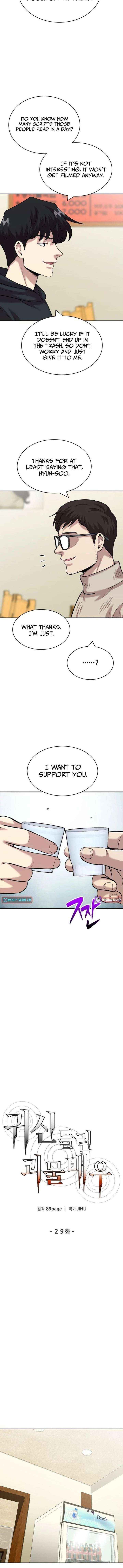 Read The Possessed Prodigy Actor Manga Online