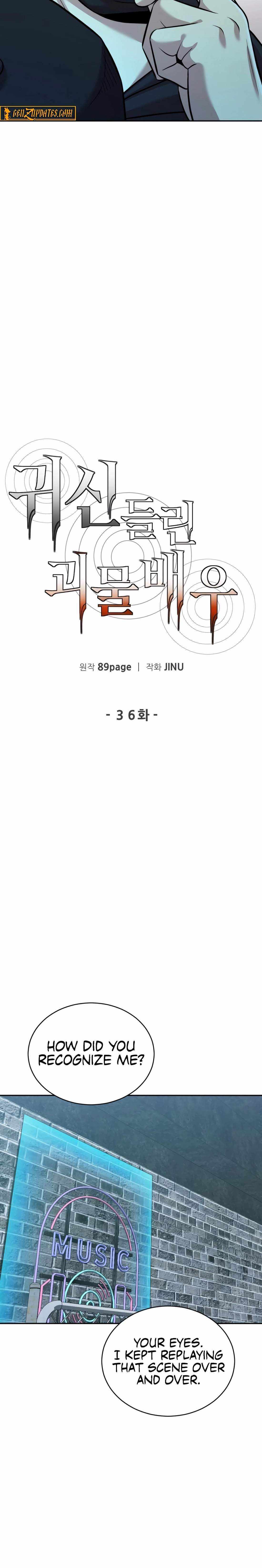 Read The Possessed Prodigy Actor Manga Online