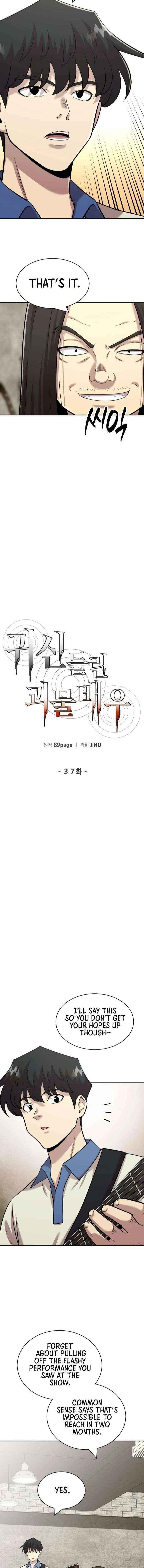 Read The Possessed Prodigy Actor Manga Online