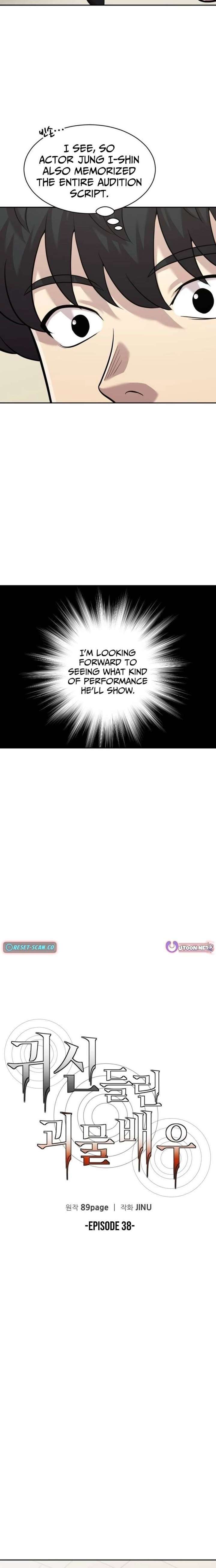 Read The Possessed Prodigy Actor Manga Online