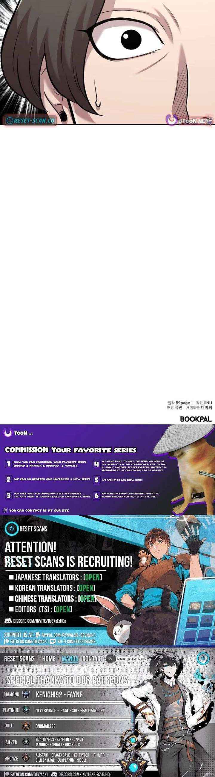 Read The Possessed Prodigy Actor Manga Online