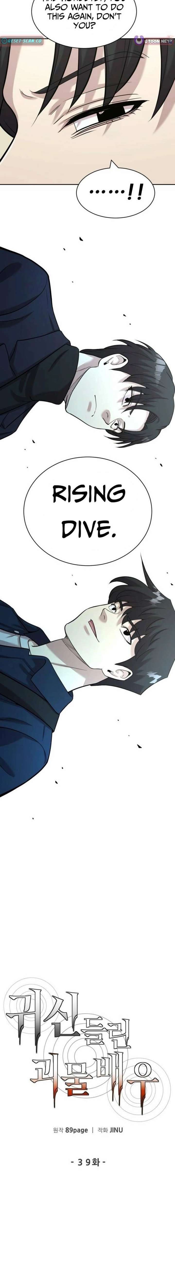 Read The Possessed Prodigy Actor Manga Online