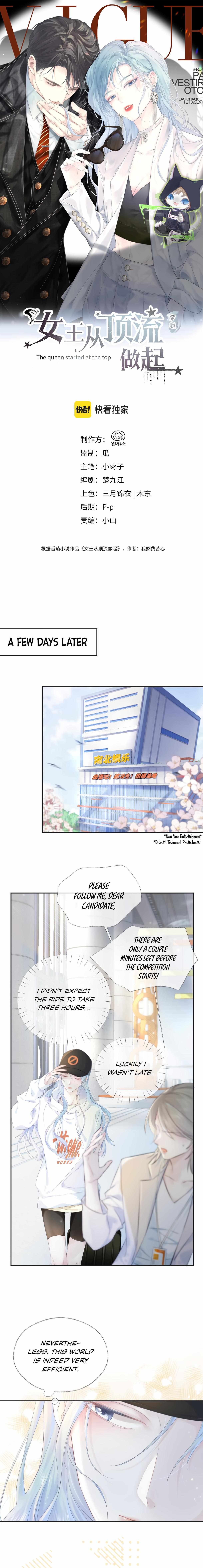 Read The Queen Starts as an A-Lister Manga Online