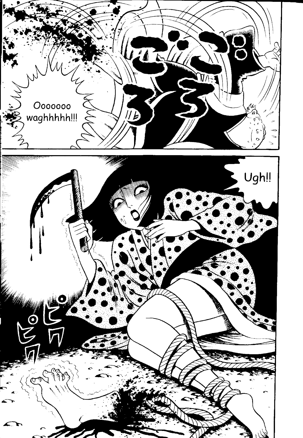 Read The Red Snake Manga Online