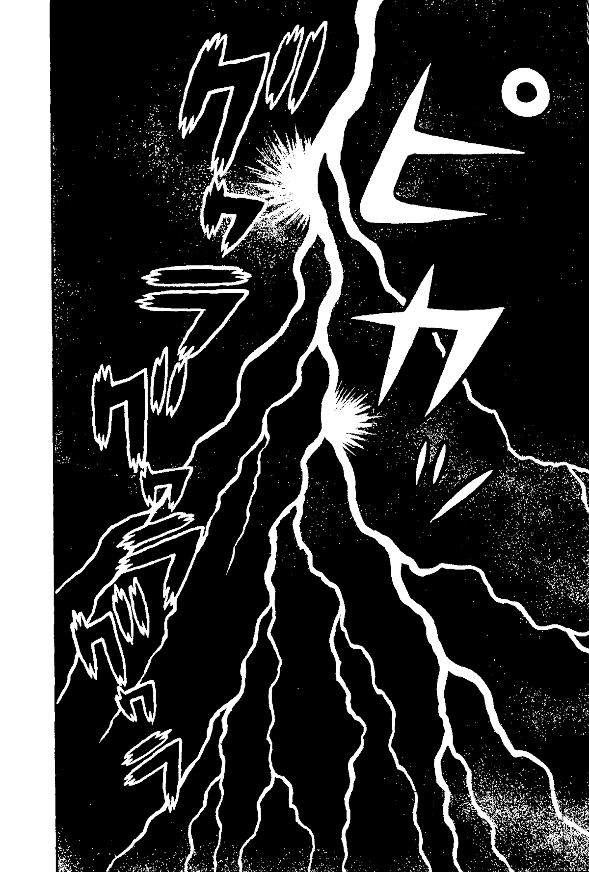 Read The Red Snake Manga Online