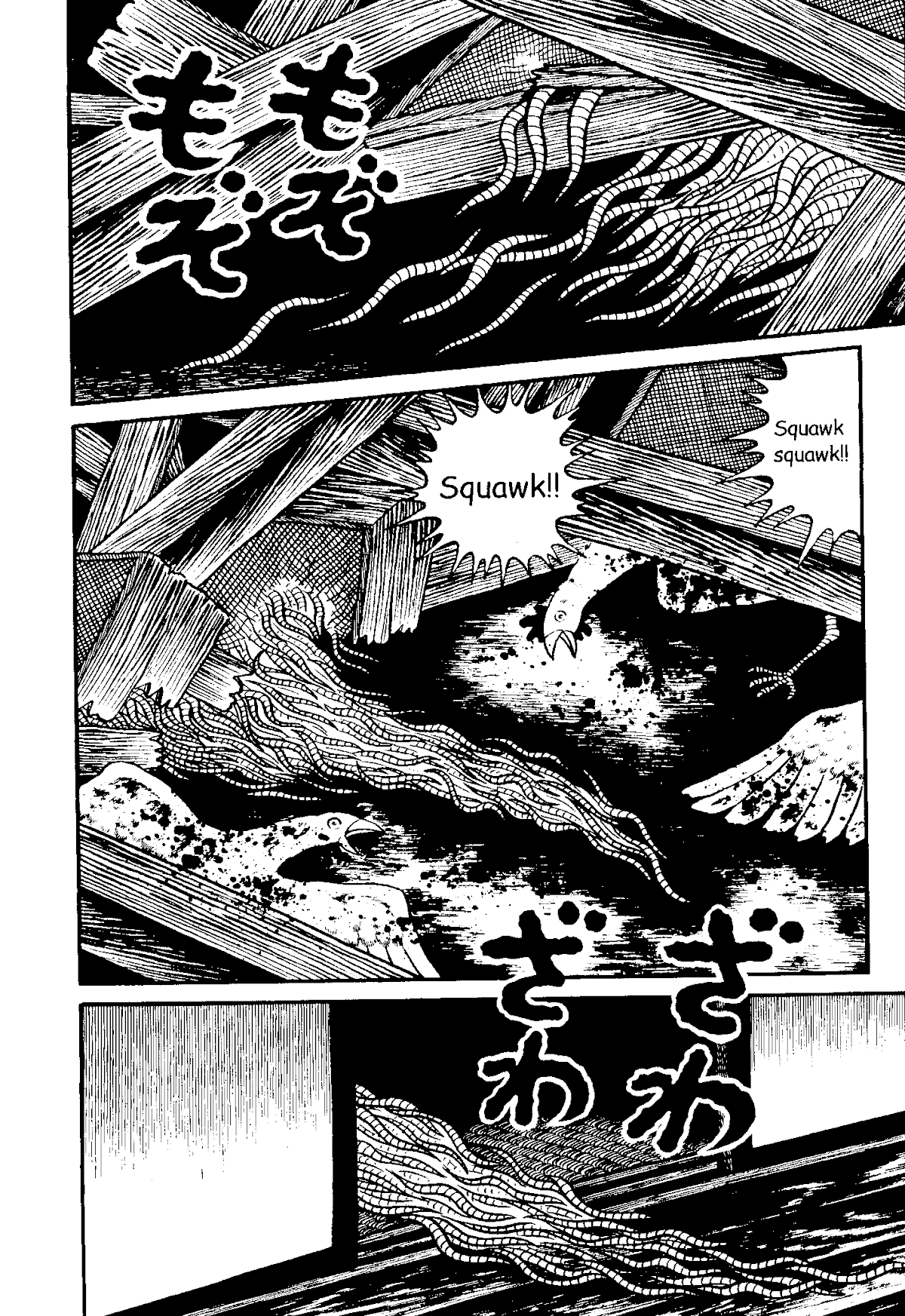 Read The Red Snake Manga Online