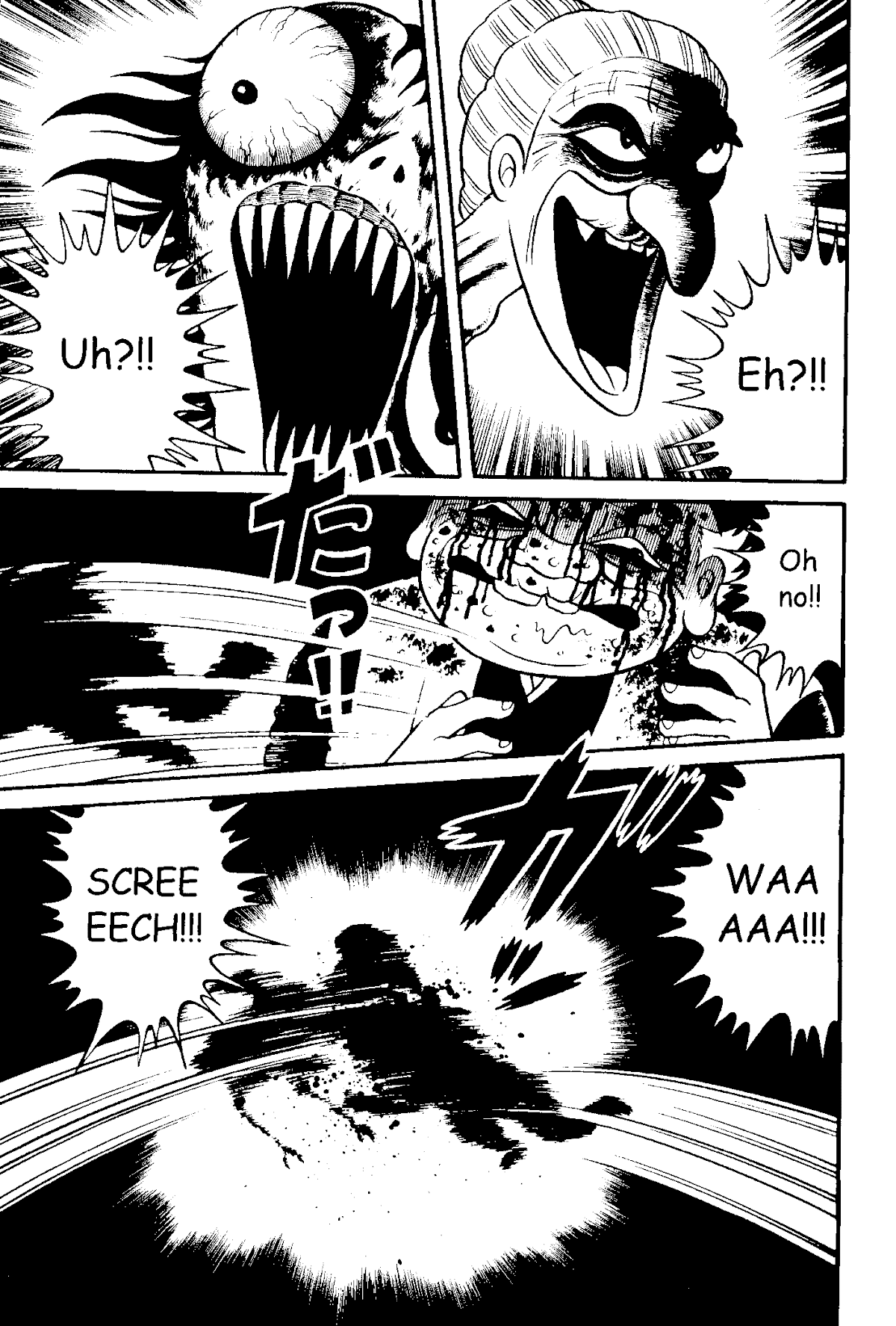 Read The Red Snake Manga Online