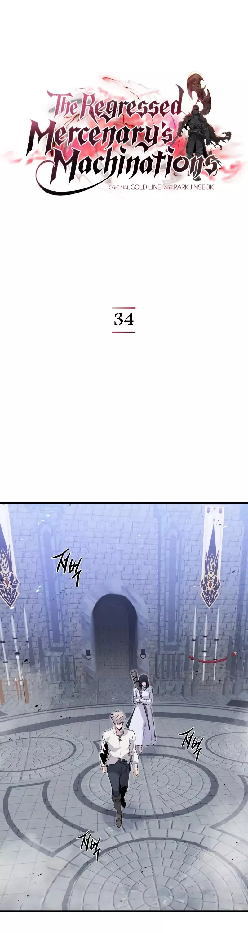 Read The Regressed Mercenary Has a Plan Manga Online