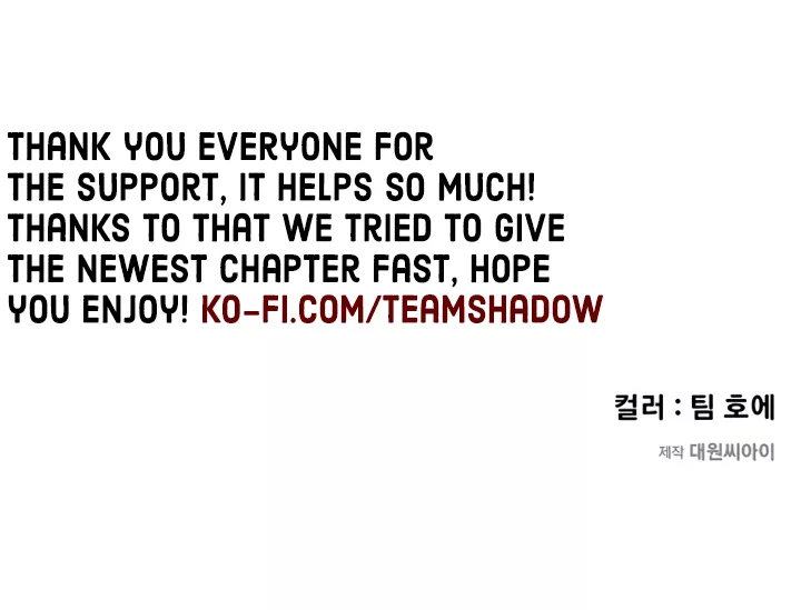 Read The Regressed Mercenary Has a Plan Manga Online