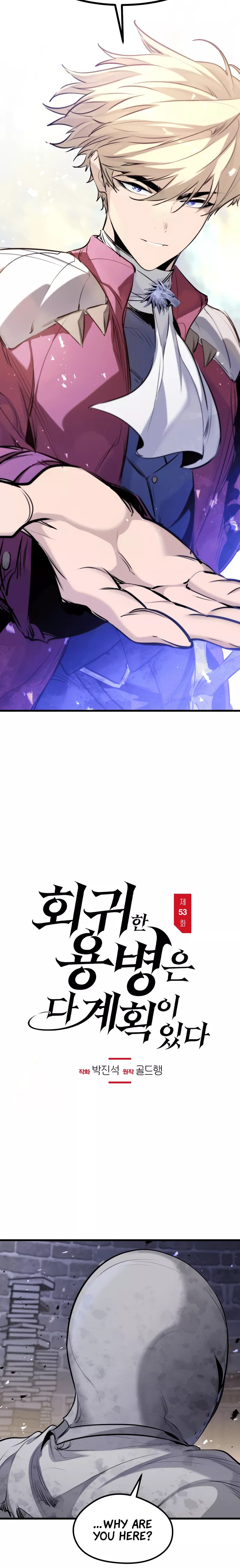 Read The Regressed Mercenary Has a Plan Manga Online