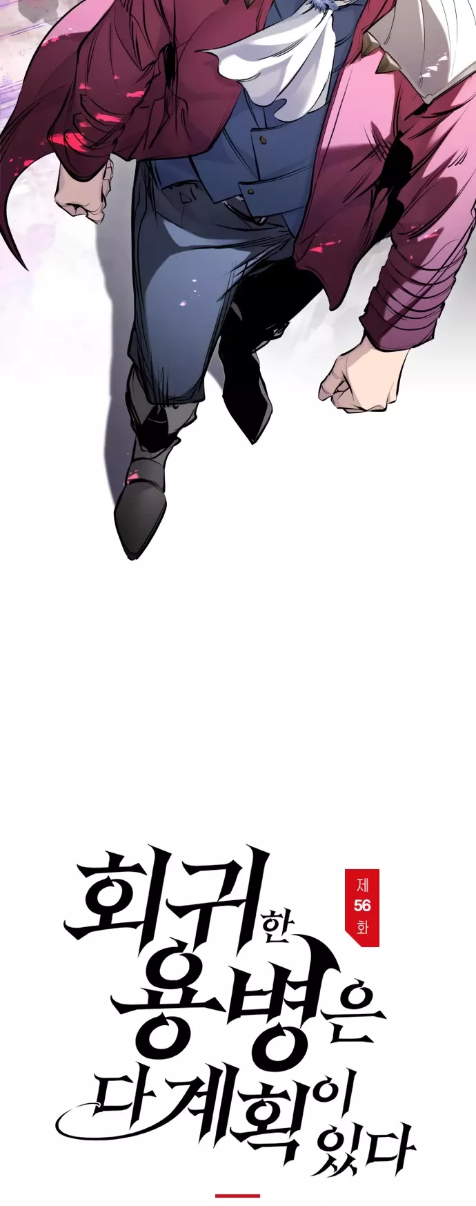 Read The Regressed Mercenary Has a Plan Manga Online