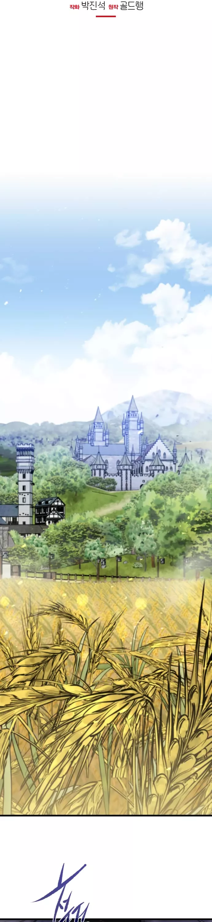 Read The Regressed Mercenary Has a Plan Manga Online