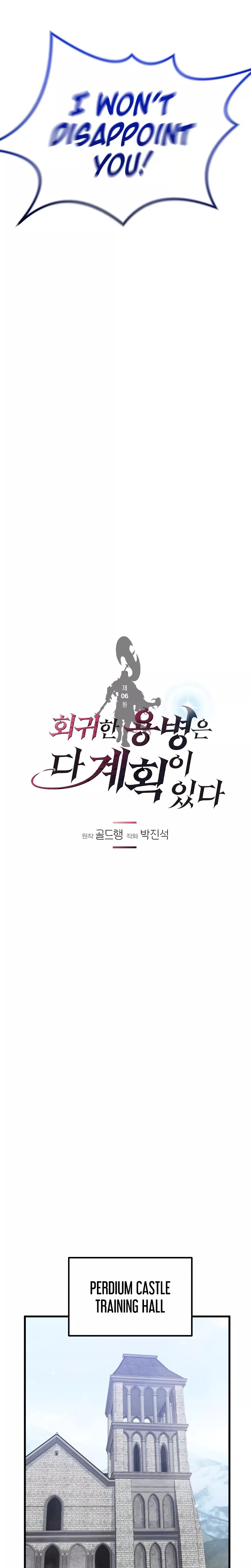 Read The Regressed Mercenary Has a Plan Manga Online