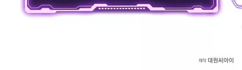 Read The Regressed Mercenary Has a Plan Manga Online