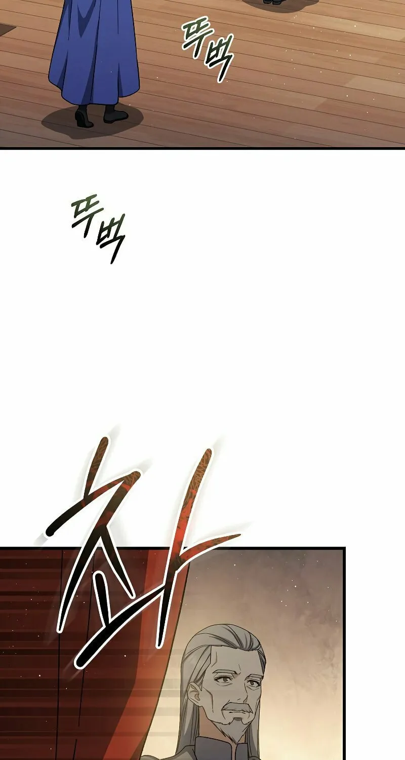 Read The Return of the 8th Class Mage Manga Online