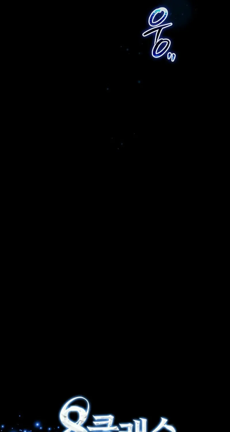 Read The Return of the 8th Class Mage Manga Online