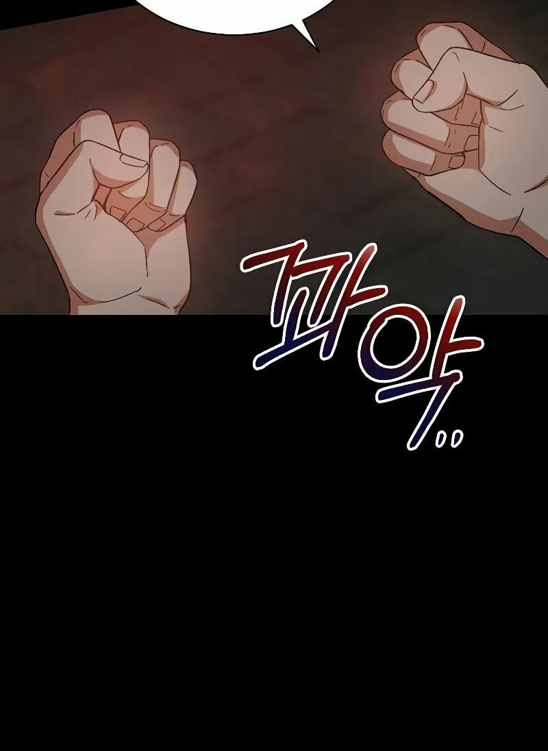 Read The Return of the 8th Class Mage Manga Online