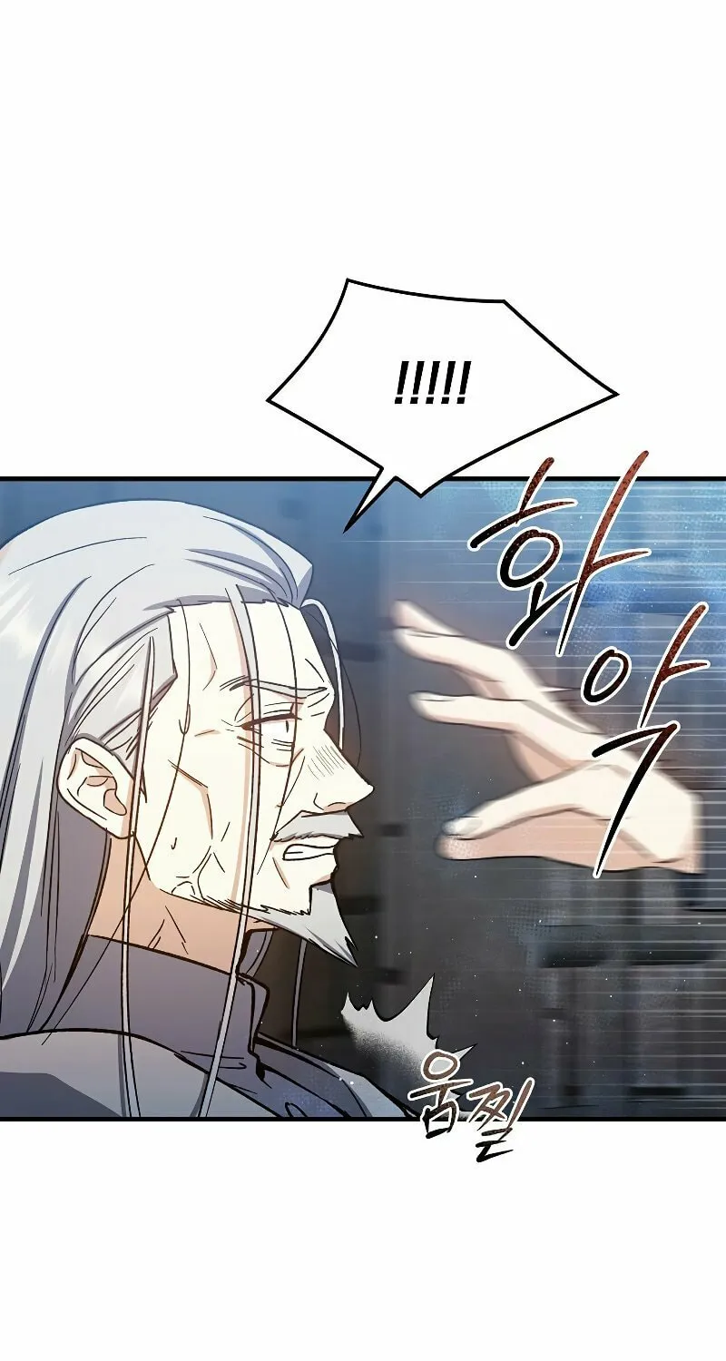 Read The Return of the 8th Class Mage Manga Online