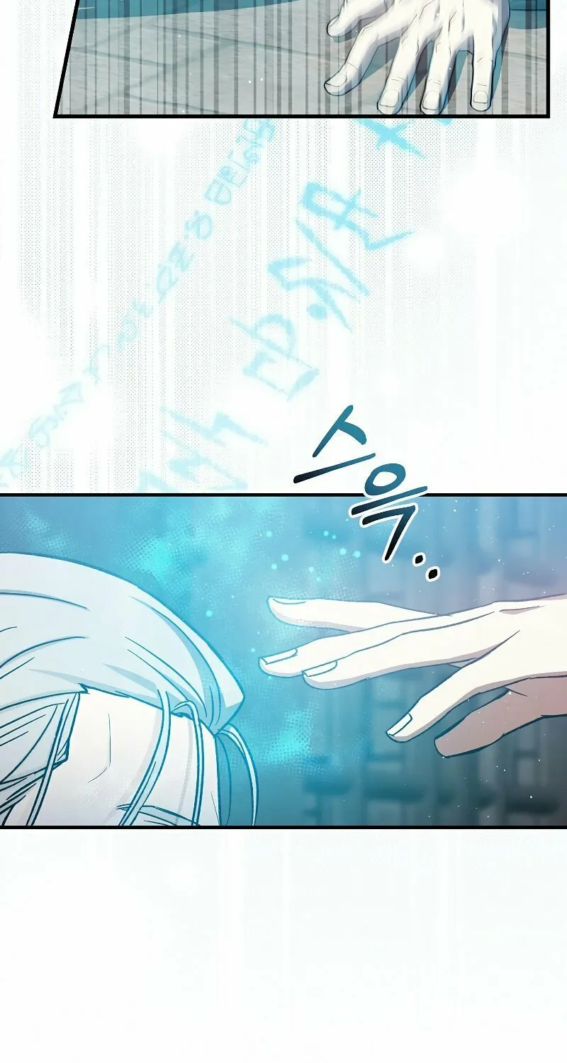 Read The Return of the 8th Class Mage Manga Online