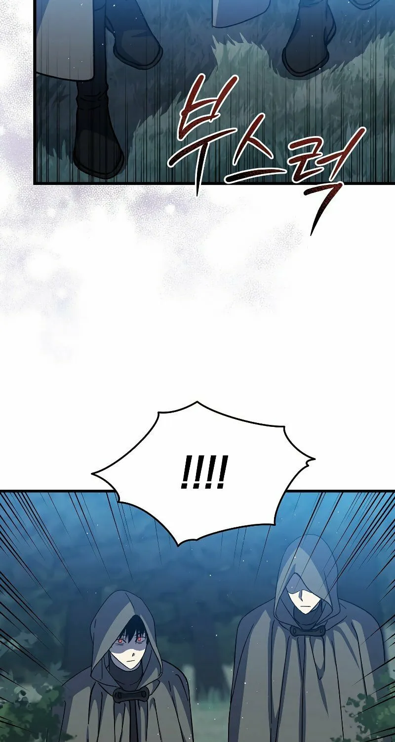 Read The Return of the 8th Class Mage Manga Online