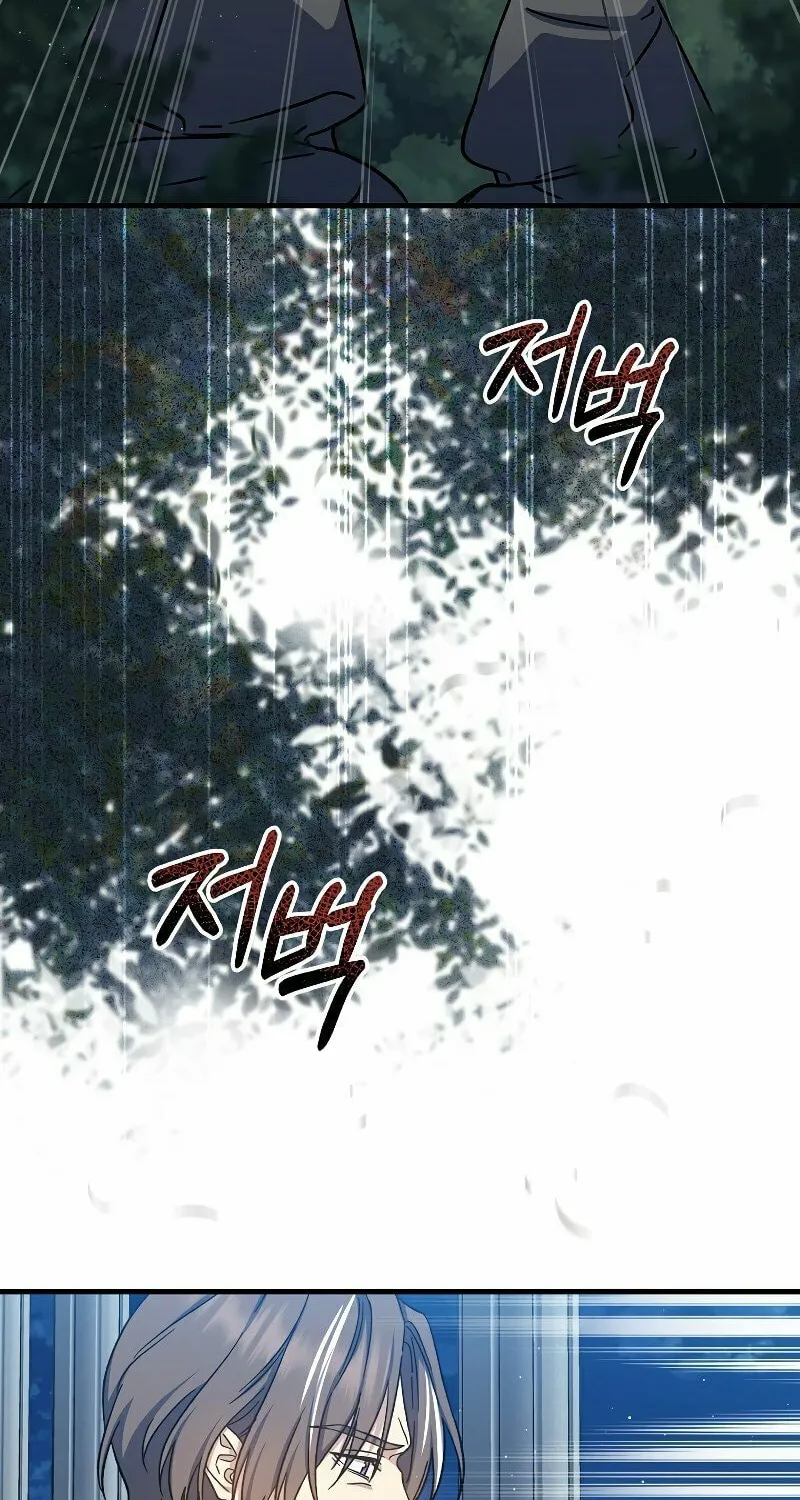 Read The Return of the 8th Class Mage Manga Online