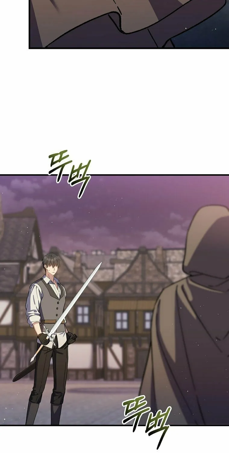 Read The Return of the 8th Class Mage Manga Online