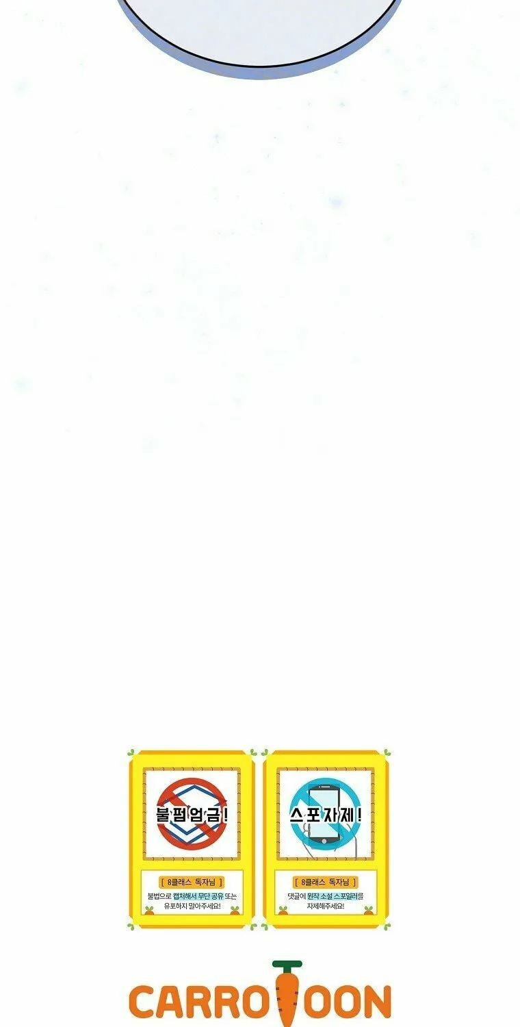 Read The Return of the 8th Class Mage Manga Online