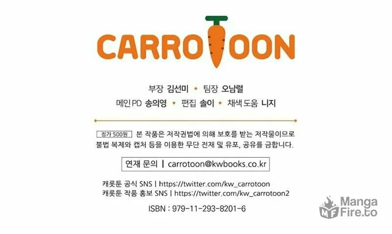 Read The Return of the 8th Class Mage Manga Online