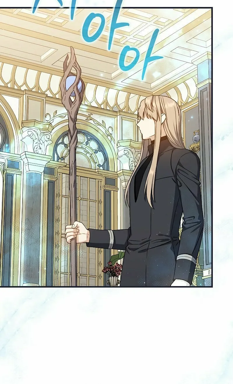 Read The Return of the 8th Class Mage Manga Online