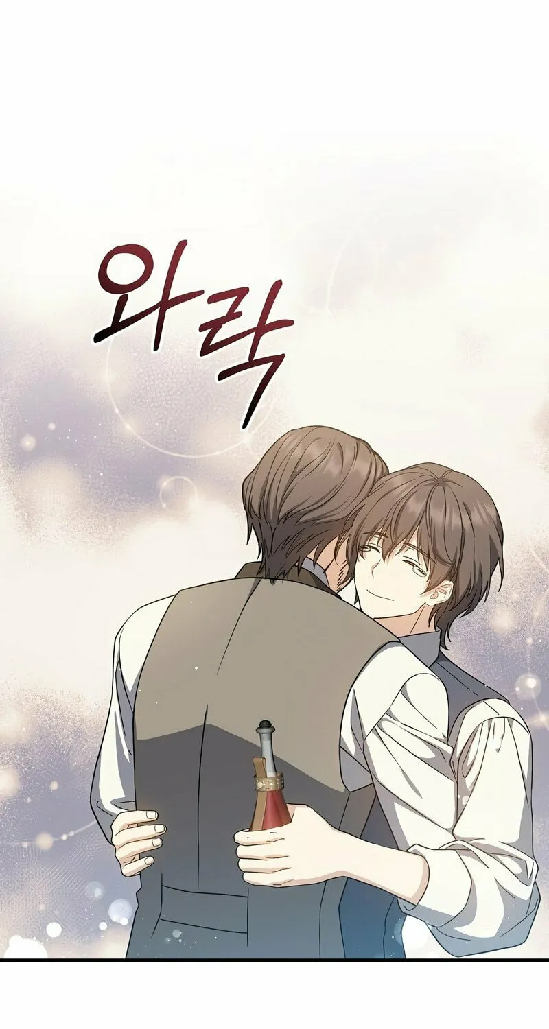 Read The Return of the 8th Class Mage Manga Online