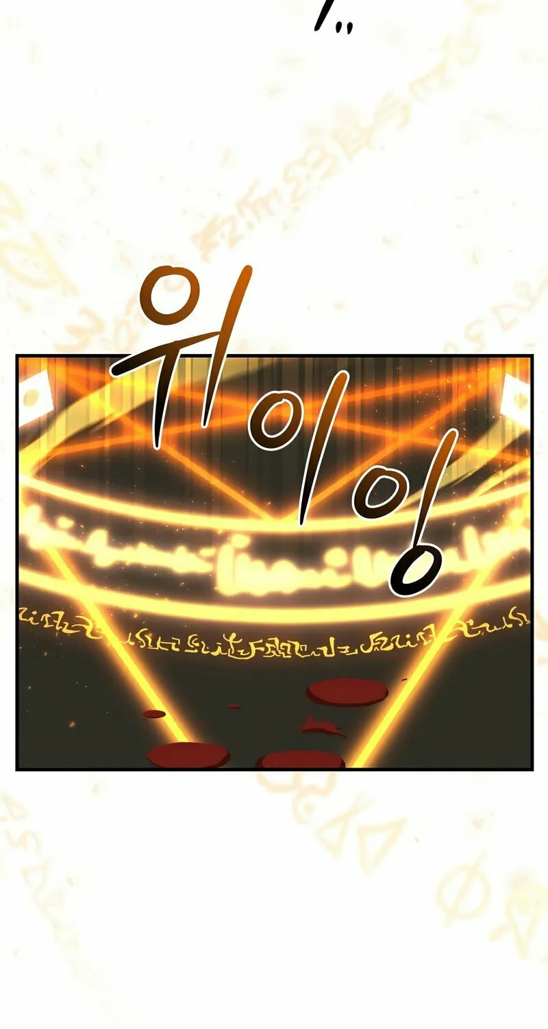 Read The Return of the 8th Class Mage Manga Online