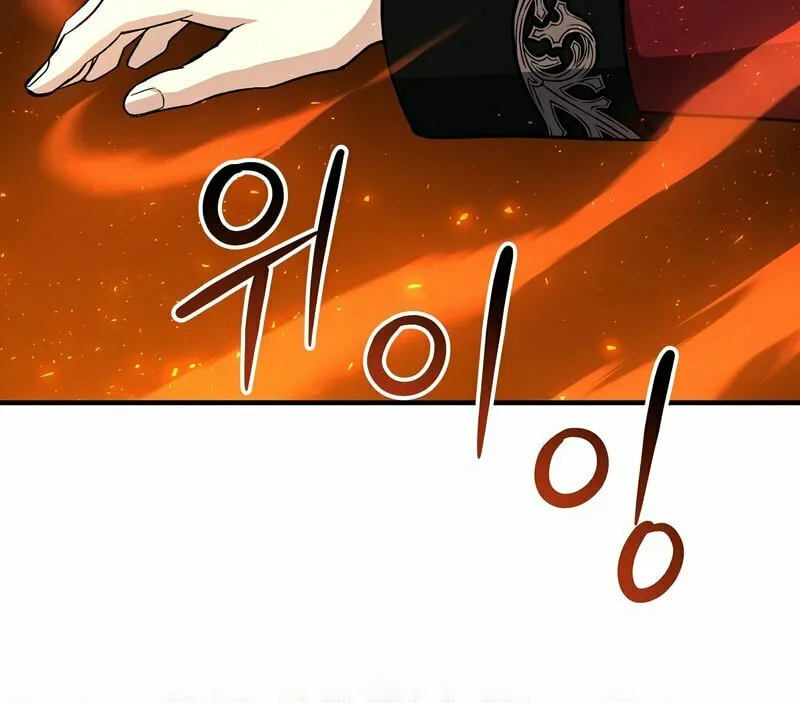 Read The Return of the 8th Class Mage Manga Online