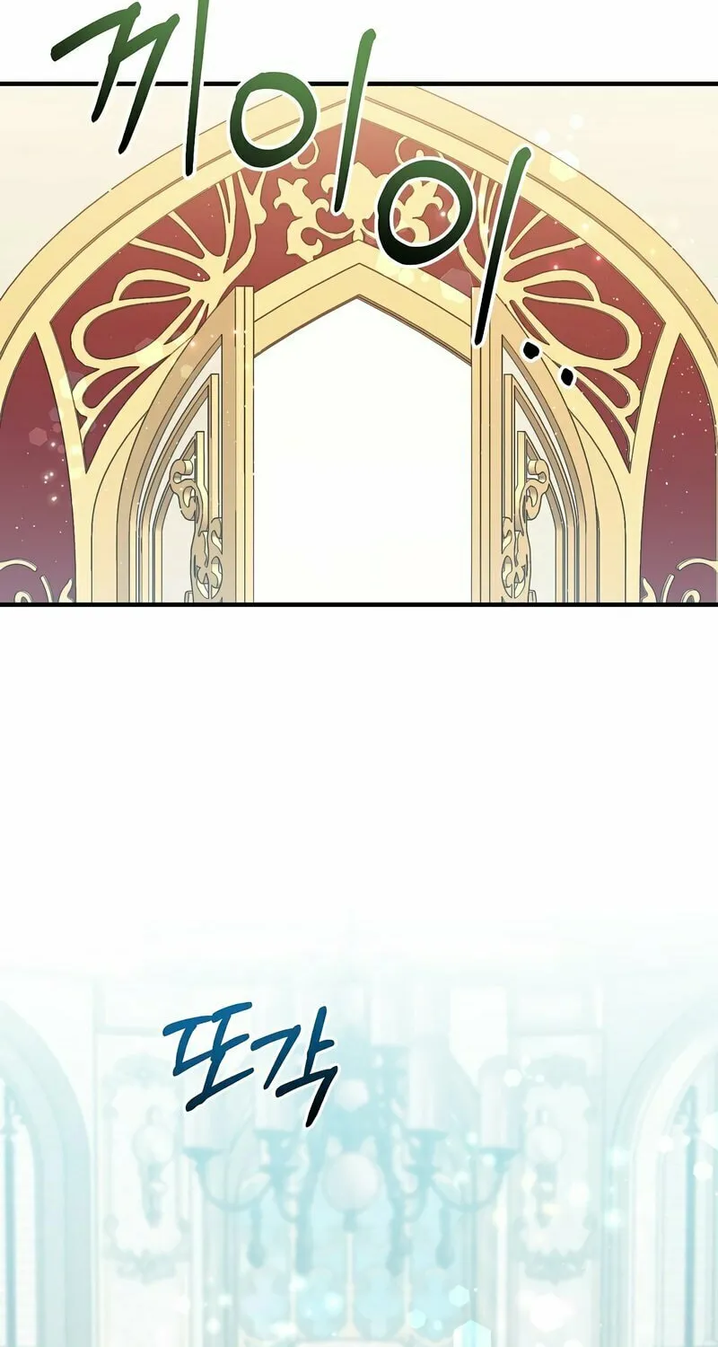 Read The Return of the 8th Class Mage Manga Online