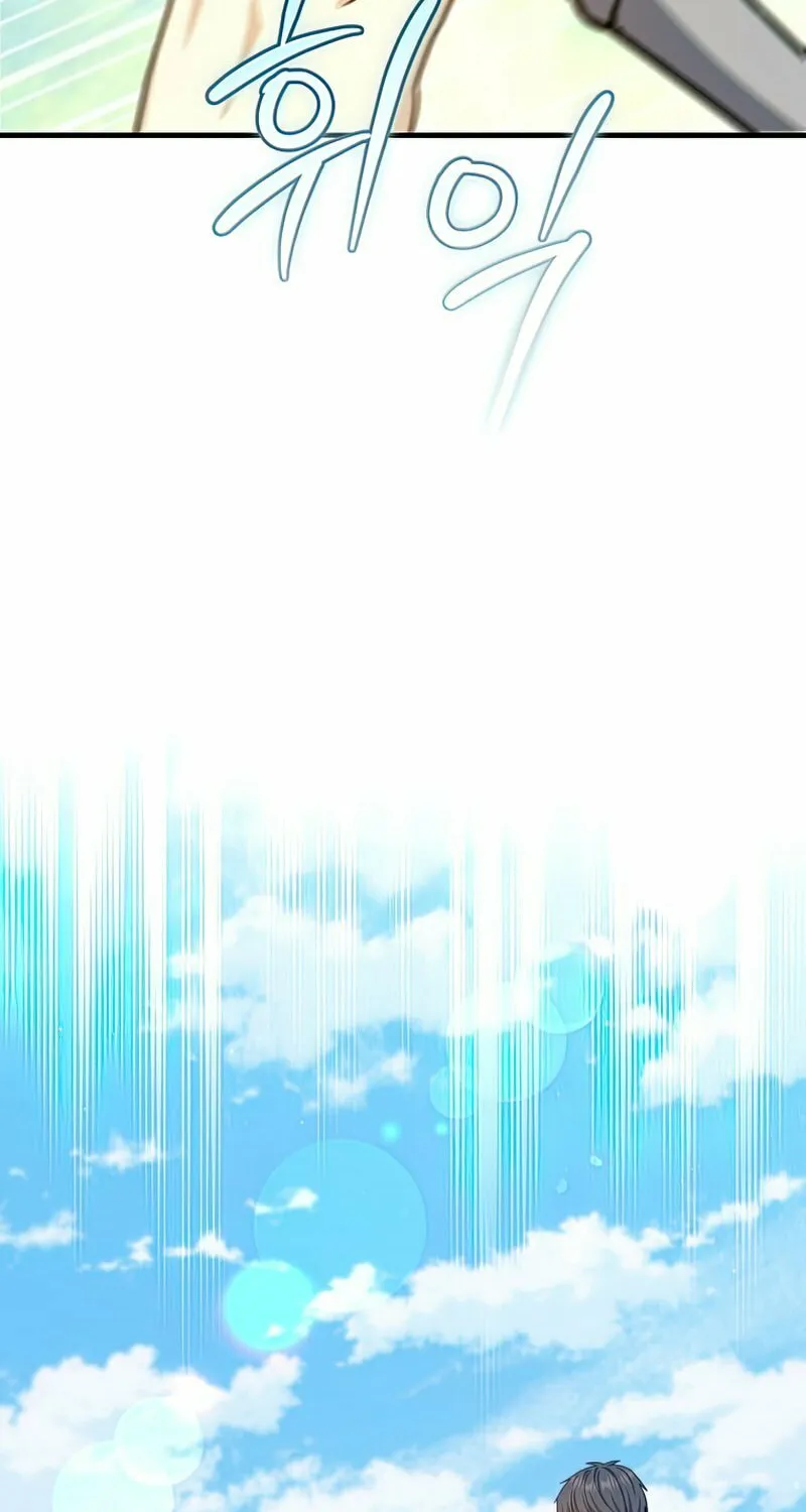 Read The Return of the 8th Class Mage Manga Online