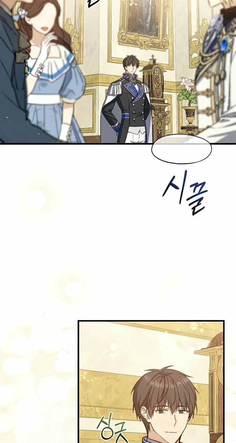 Read The Return of the 8th Class Mage Manga Online