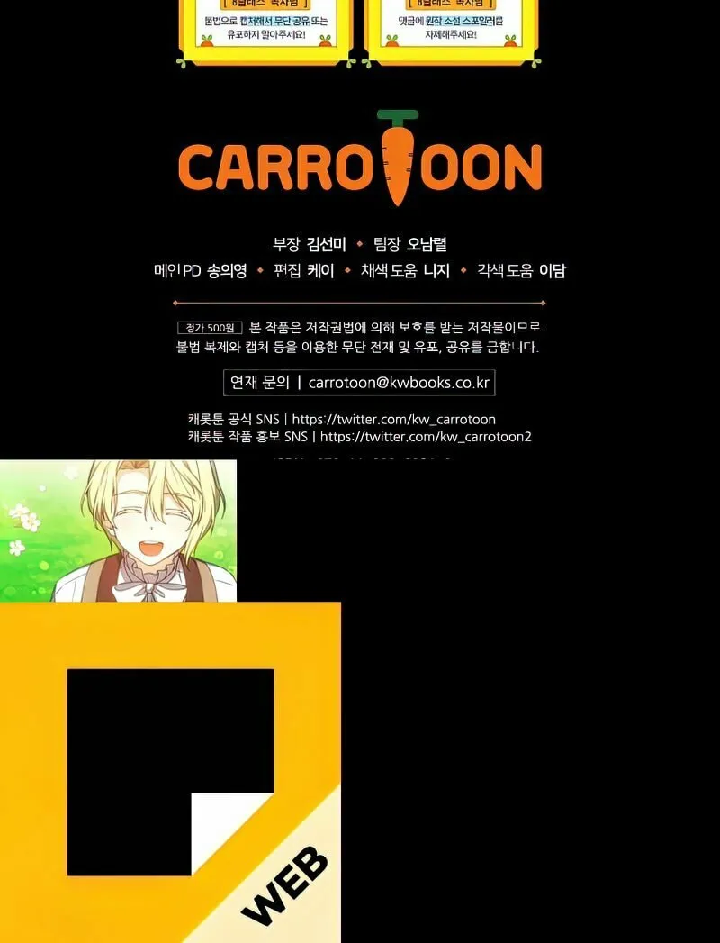 Read The Return of the 8th Class Mage Manga Online