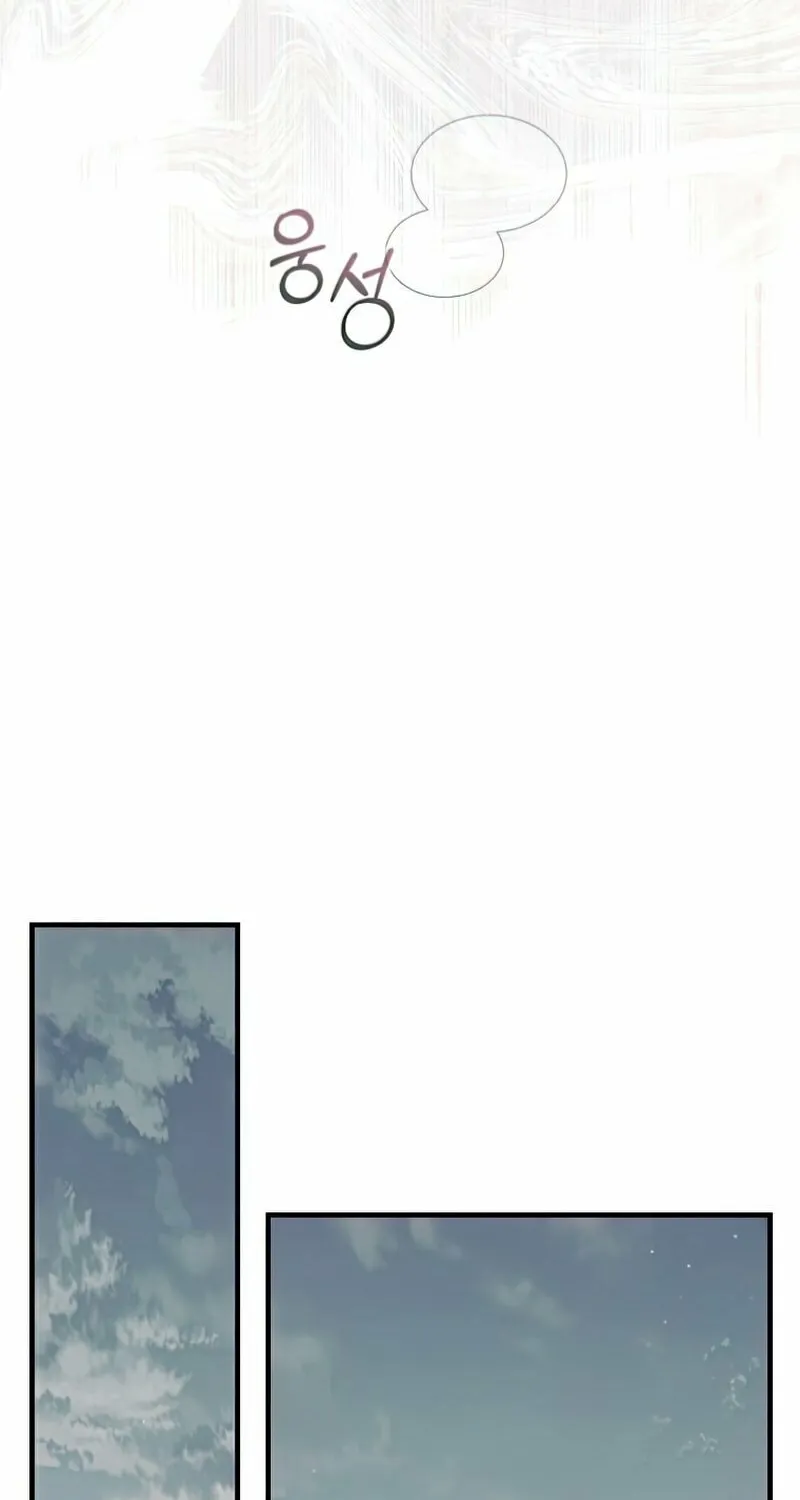 Read The Return of the 8th Class Mage Manga Online