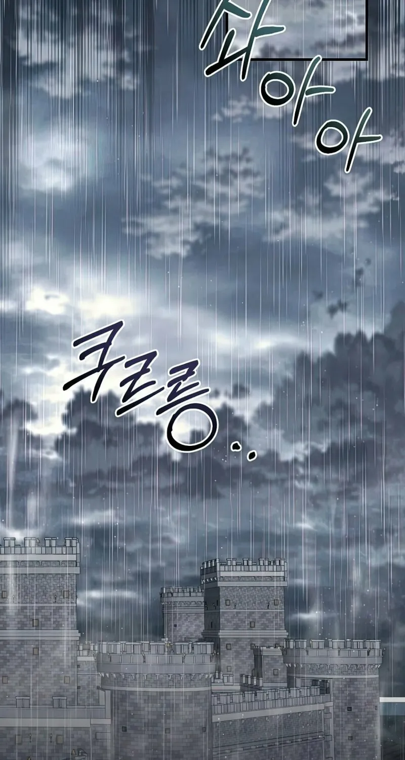 Read The Return of the 8th Class Mage Manga Online