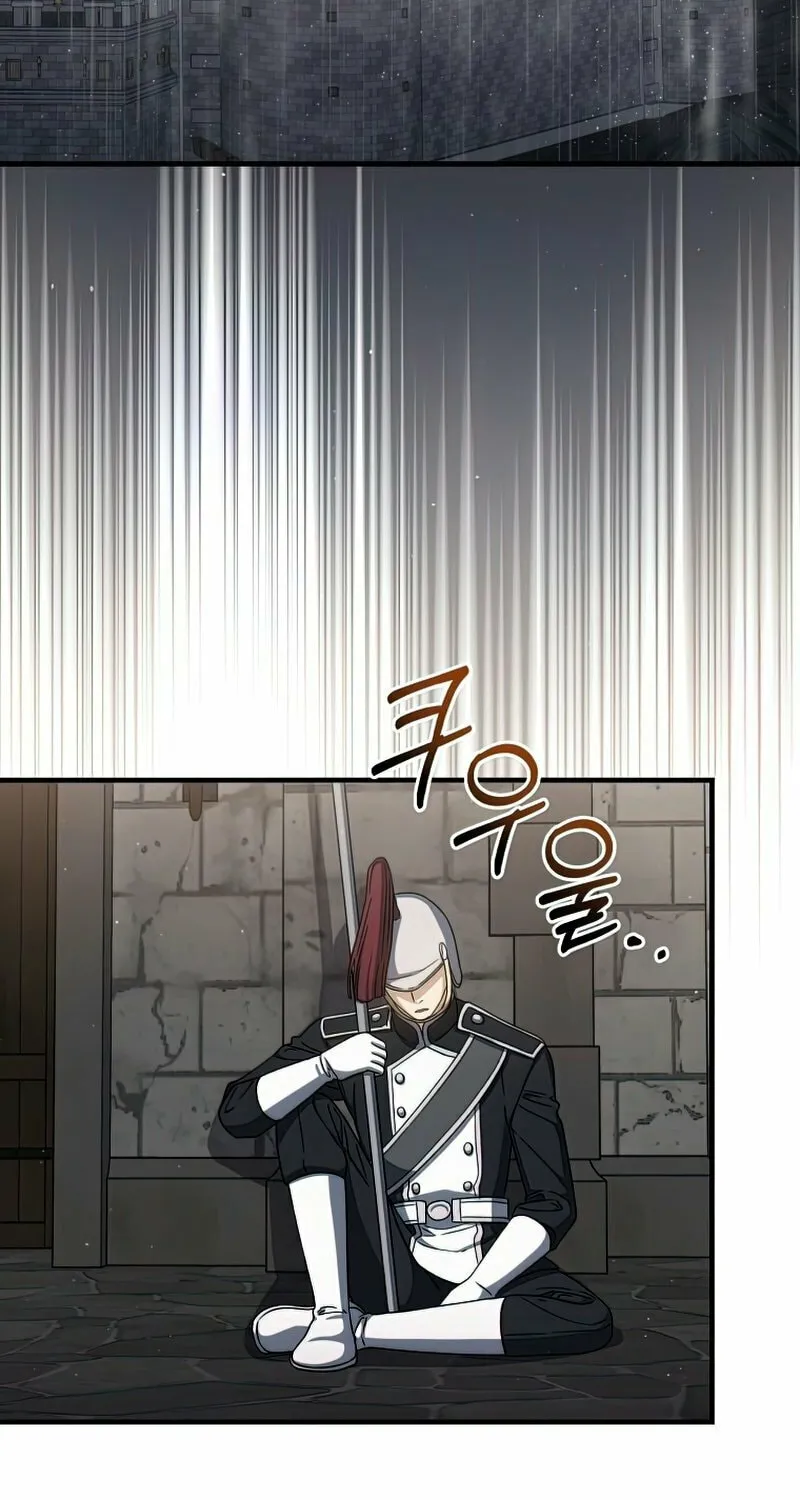 Read The Return of the 8th Class Mage Manga Online