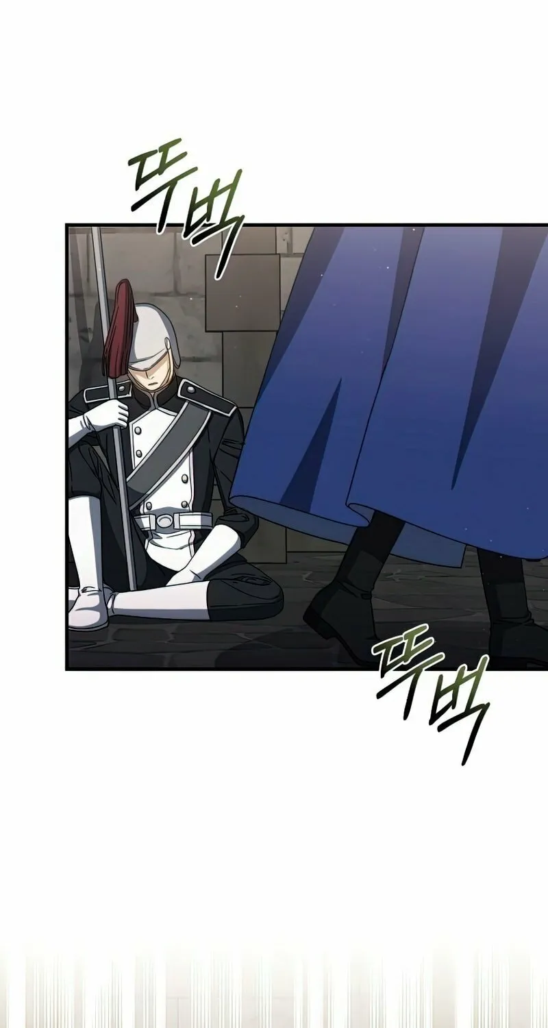 Read The Return of the 8th Class Mage Manga Online