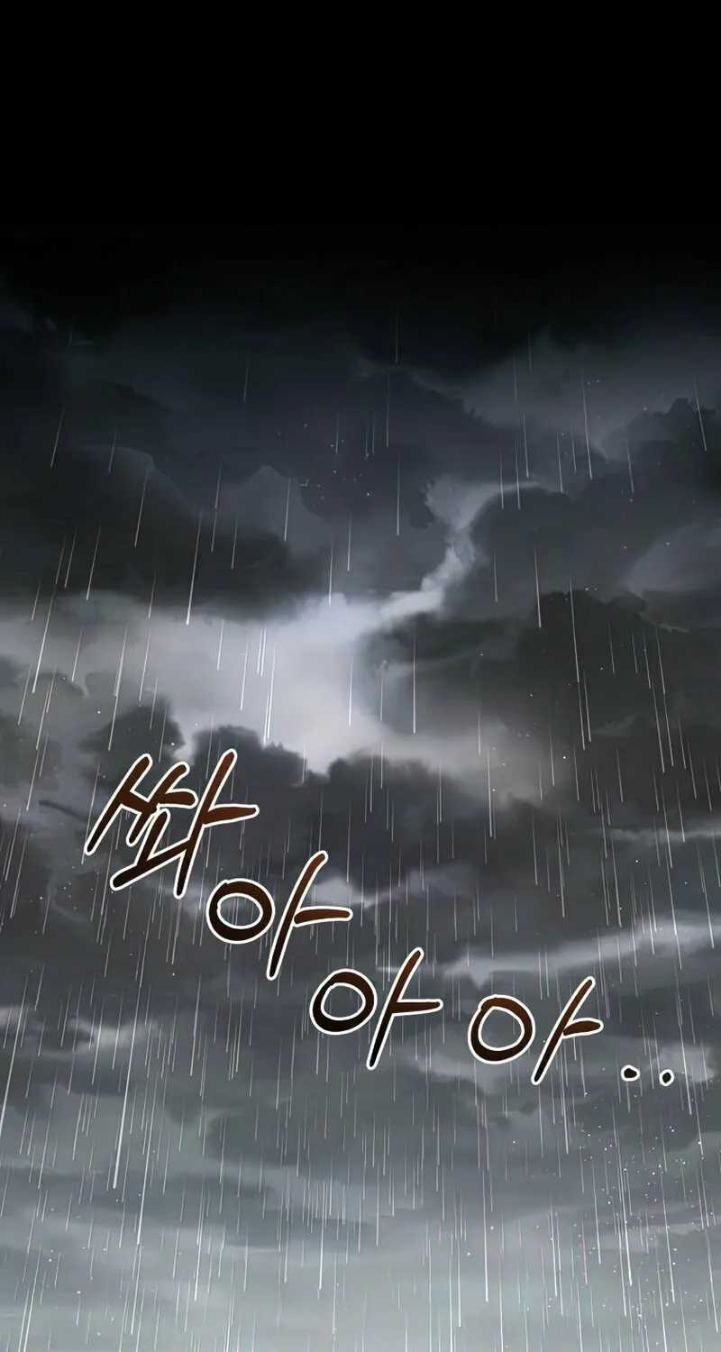 Read The Return of the 8th Class Mage Manga Online