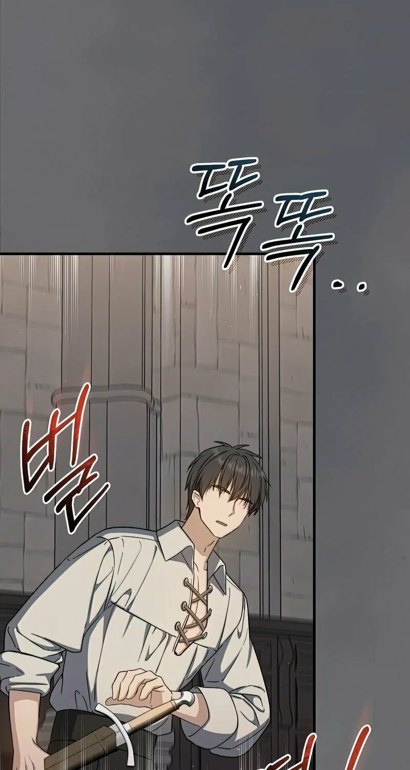 Read The Return of the 8th Class Mage Manga Online