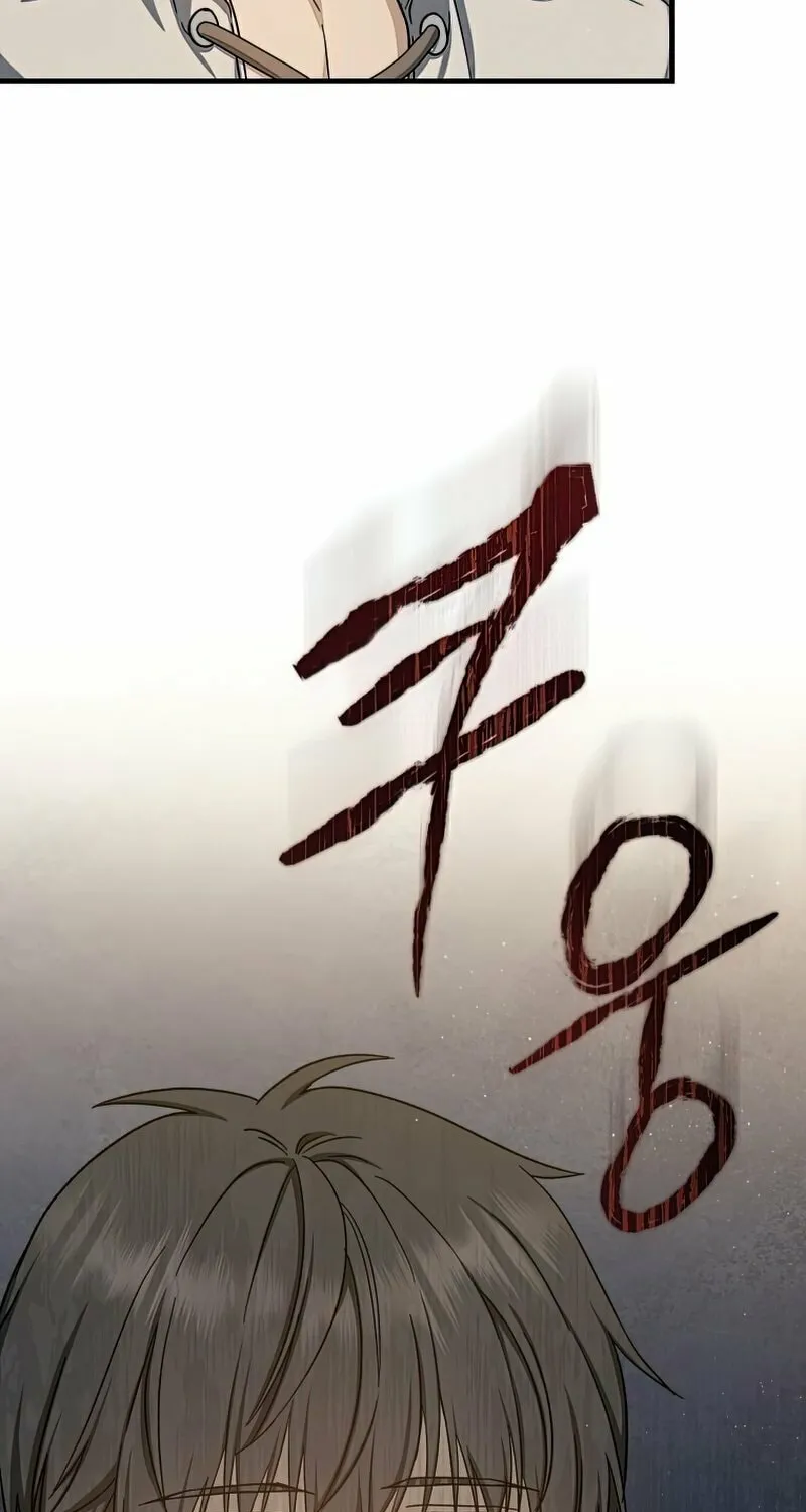 Read The Return of the 8th Class Mage Manga Online