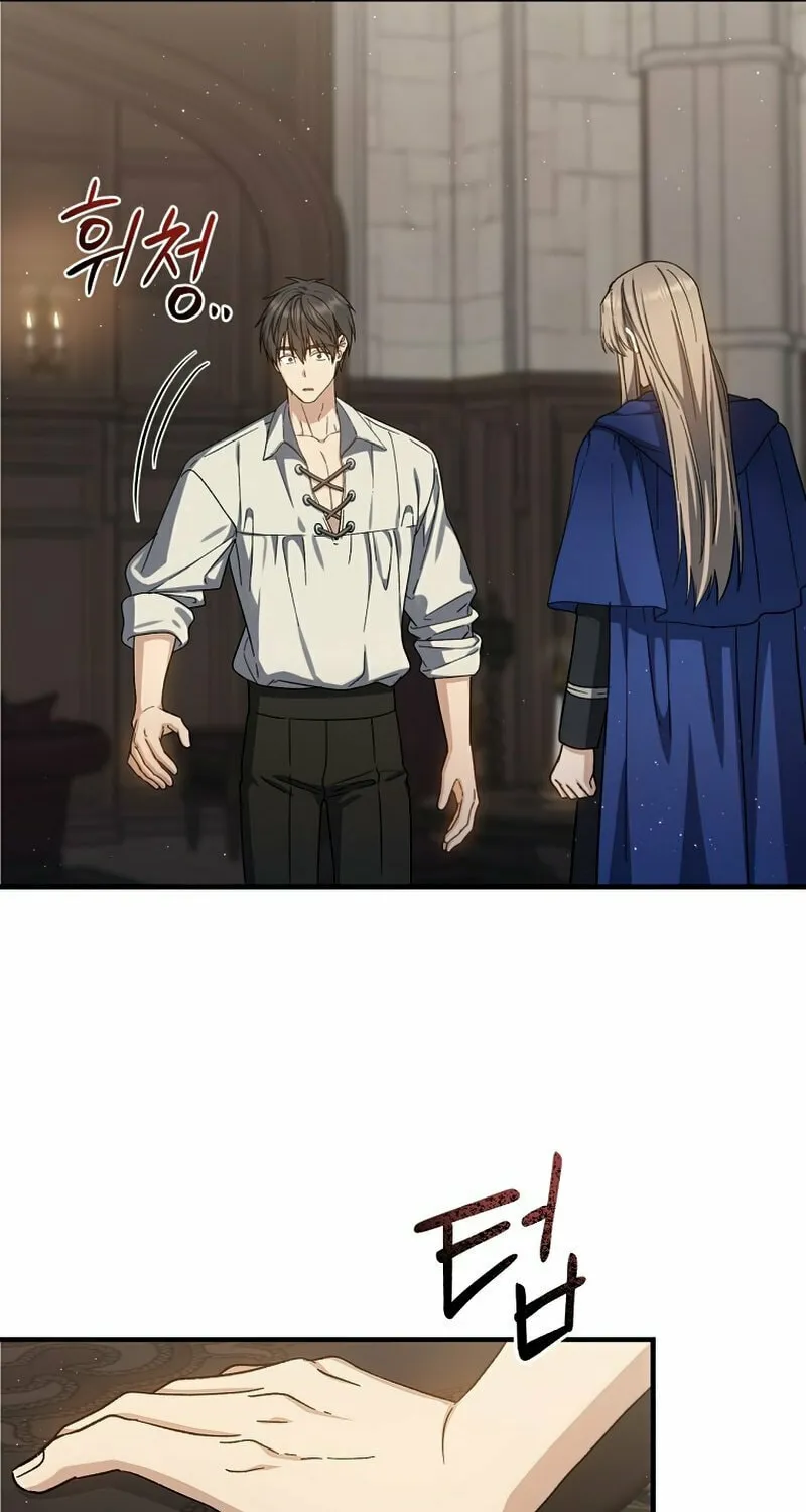 Read The Return of the 8th Class Mage Manga Online