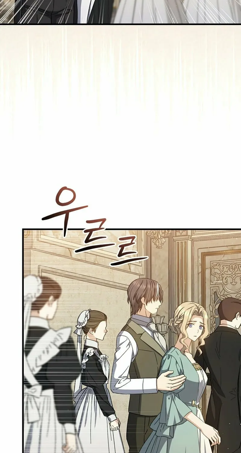 Read The Return of the 8th Class Mage Manga Online