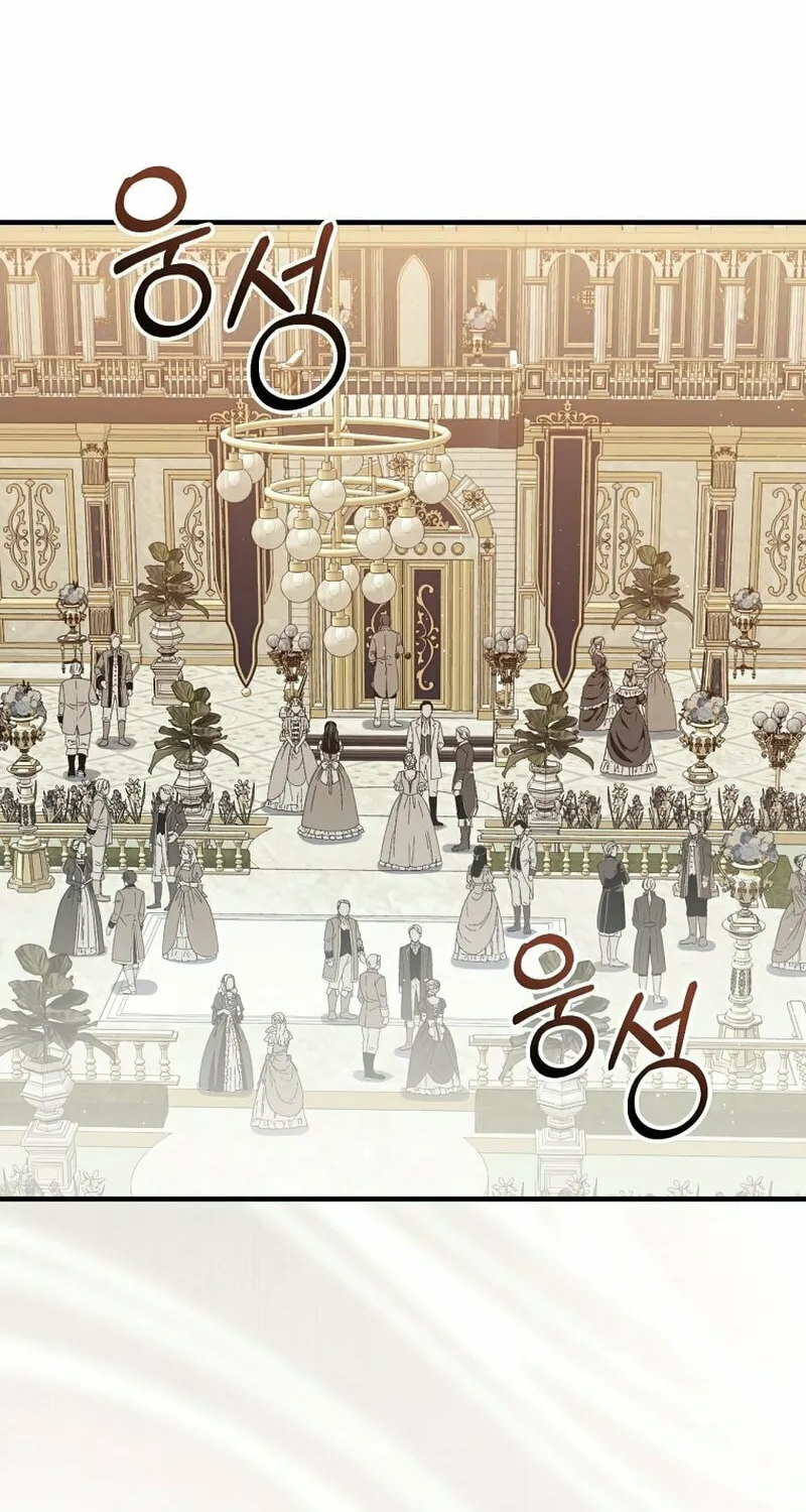 Read The Return of the 8th Class Mage Manga Online