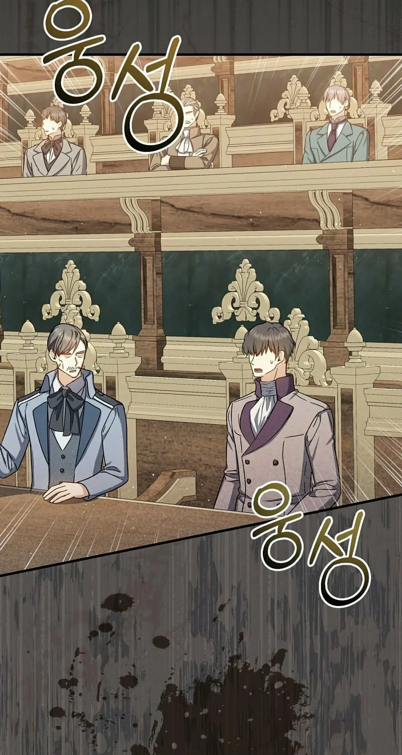 Read The Return of the 8th Class Mage Manga Online